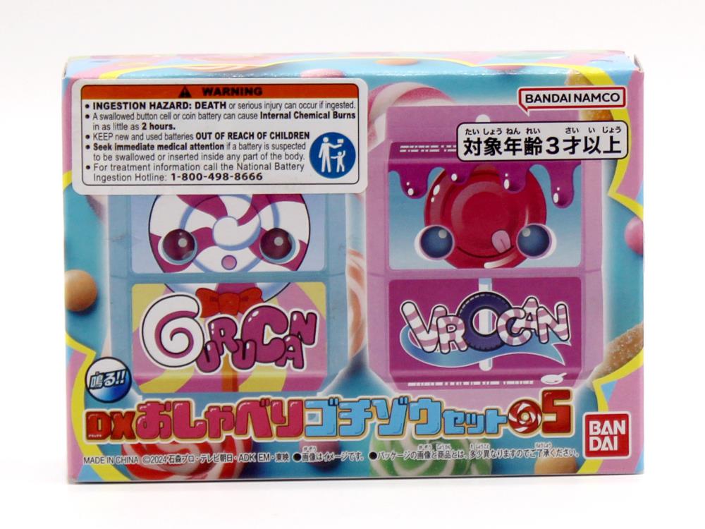 Kamen Rider Gavv DX Talking Gochizo Set 05