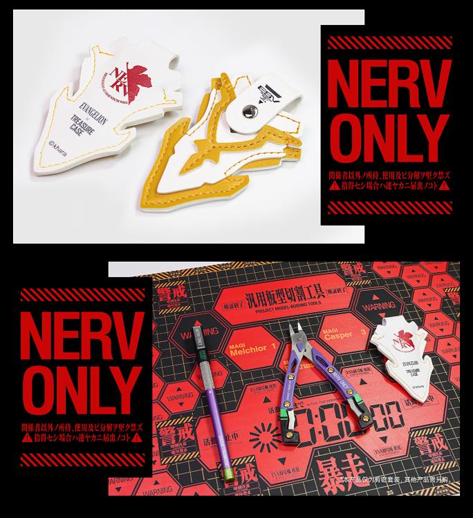 Neon Genesis Evangelion EVA-01 Version Model Cutting Pliers Set Gallery Image 12