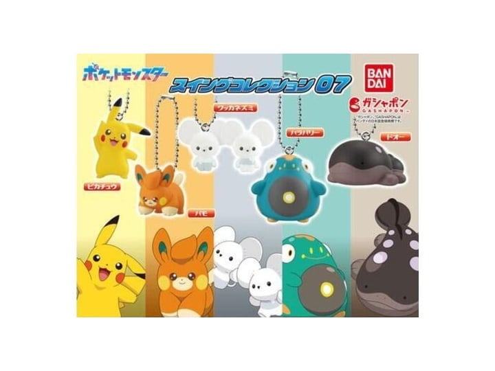 Pokemon Swing Collection Vol. 7 Bag of 8 Random Capsules Gallery Image 1