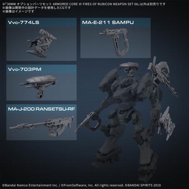 Armored Core VI: Fires of Rubicon 30 Minutes Missions Weapon Set 06 Accessory Set Gallery Image 3
