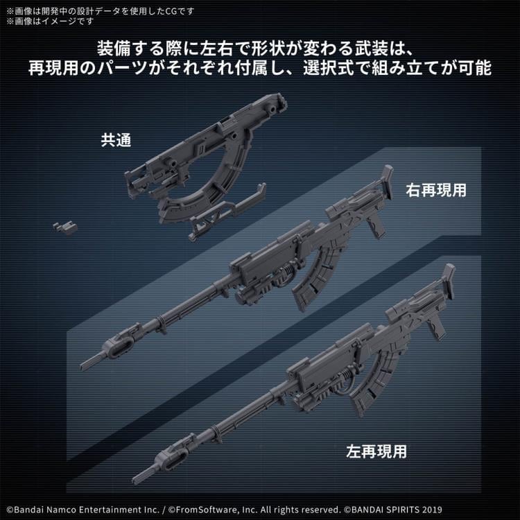 Armored Core VI: Fires of Rubicon 30 Minutes Missions Weapon Set 06 Accessory Set Gallery Image 4
