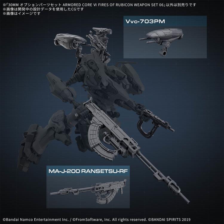 Armored Core VI: Fires of Rubicon 30 Minutes Missions Weapon Set 06 Accessory Set Gallery Image 8