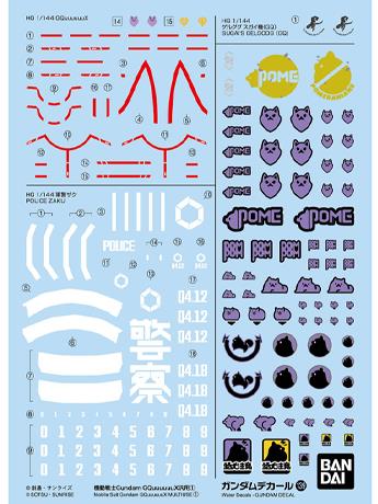 Gundam Decal No.139 Mobile Suit Gundam GQuuuuuuX 1/144 Scale General Purpose 1 Decal Sheets Gallery Image 2