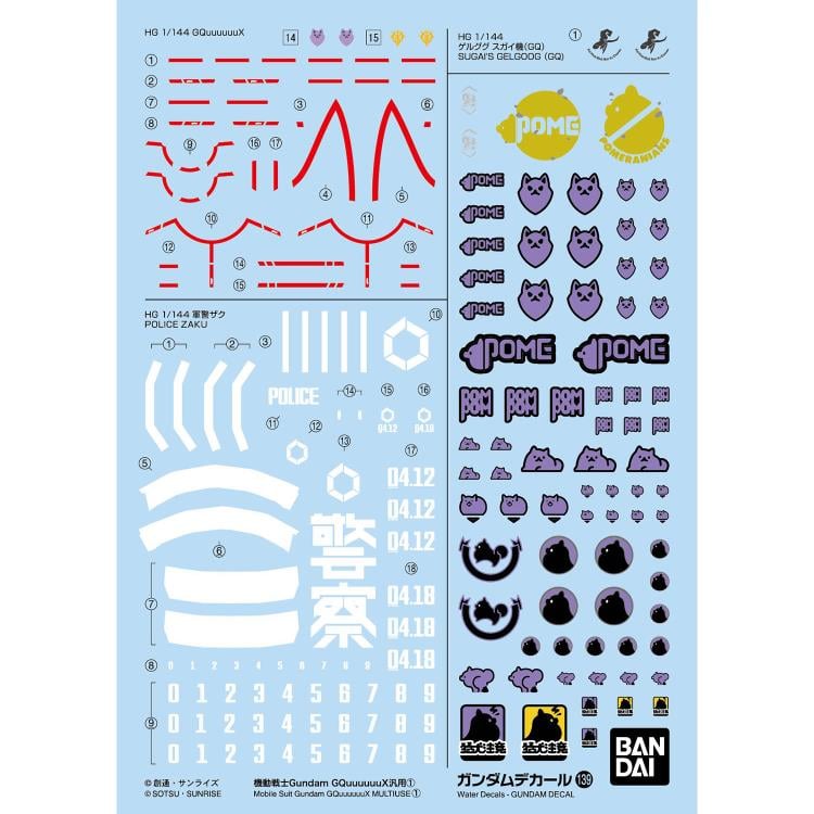 Gundam Decal No.139 Mobile Suit Gundam GQuuuuuuX 1/144 Scale General Purpose 1 Decal Sheets Gallery Image 3