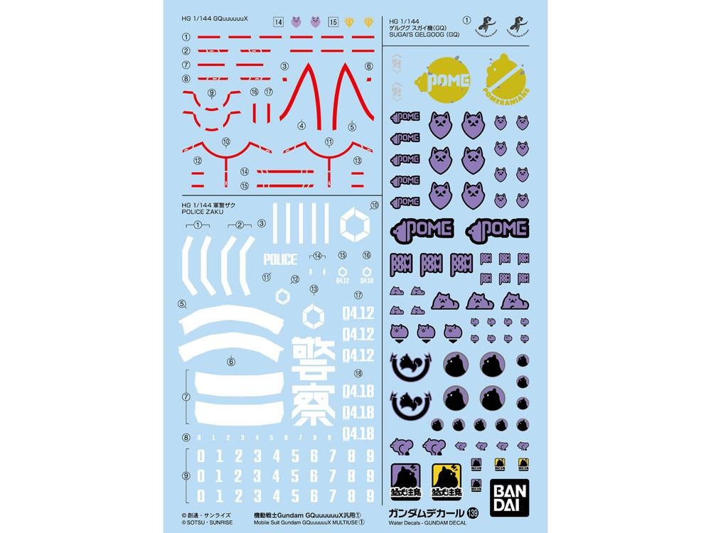 Gundam Decal No.139 Mobile Suit Gundam GQuuuuuuX 1/144 Scale General Purpose 1 Decal Sheets Gallery Image 1