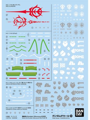 Gundam Decal No.140 Mobile Suit Gundam GQuuuuuuX 1/144 Scale General Purpose 2 Decal Sheets Gallery Image 2