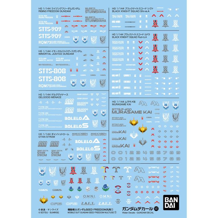 Gundam Decal No.141 Mobile Suit Gundam SEED Freedom 1/144 Scale General Purpose 1 Decal Sheets Gallery Image 5