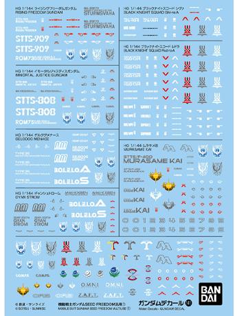 Gundam Decal No.141 Mobile Suit Gundam SEED Freedom 1/144 Scale General Purpose 1 Decal Sheets Gallery Image 2