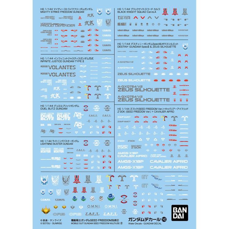 Gundam Decal No.142 Mobile Suit Gundam SEED Freedom 1/144 Scale General Purpose 2 Decal Sheets Gallery Image 5