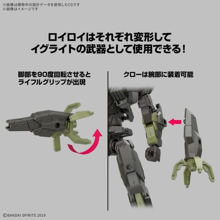 30 Minutes Missions eEXM-40 Iglite 02 1/144 Scale Model Kit Gallery Image 8