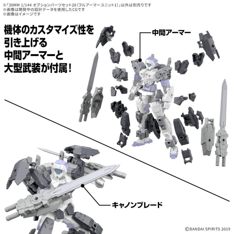 30 Minutes Missions Option Parts Set 20 (Full Armor Unit 1) 1/144 Scale Accessory Set Gallery Image 3