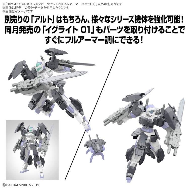 30 Minutes Missions Option Parts Set 20 (Full Armor Unit 1) 1/144 Scale Accessory Set Gallery Image 4