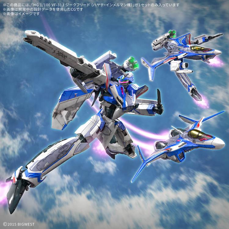 Macross Delta HG Hayate Immelmann's VF-31J Siegfried 1/100 Scale