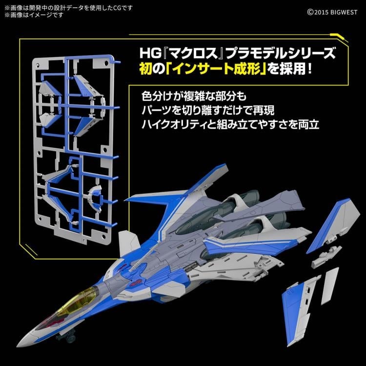 Macross Delta HG Hayate Immelmann's VF-31J Siegfried 1/100 Scale