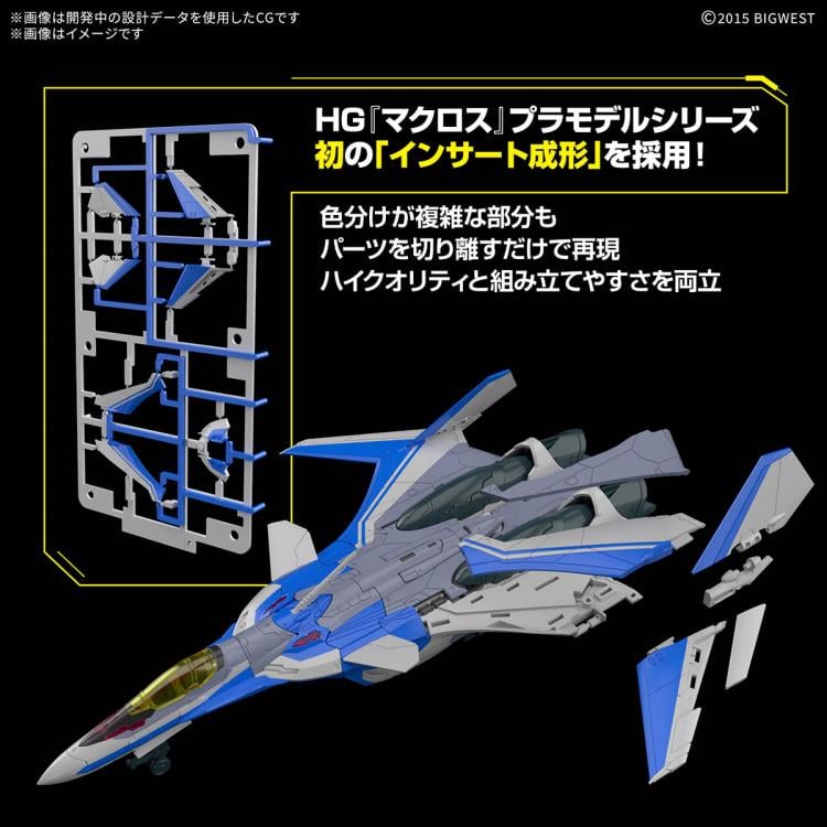 Macross Delta HG Hayate Immelmann's VF-31J Siegfried (Deluxe Set Ver.) 1/100 Scale Model Kit Gallery Image 7