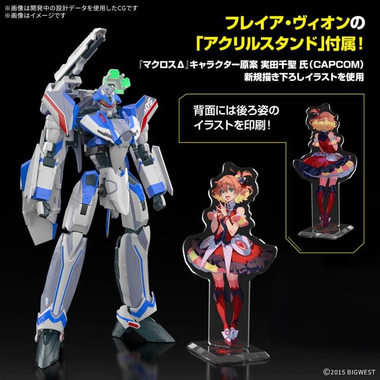 Macross Delta HG Hayate Immelmann's VF-31J Siegfried (Deluxe Set Ver.) 1/100 Scale Model Kit Gallery Image 3