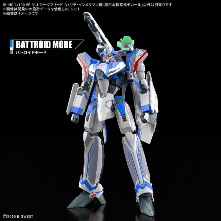 Macross Delta HG Hayate Immelmann's VF-31J Siegfried 1/100 Scale