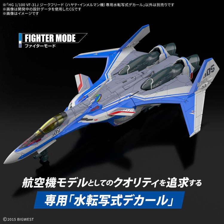 Macross Delta HG Hayate Immelmann's VF-31J Siegfried 1/100 Scale Water Slide Decal Sheet Gallery Image 4
