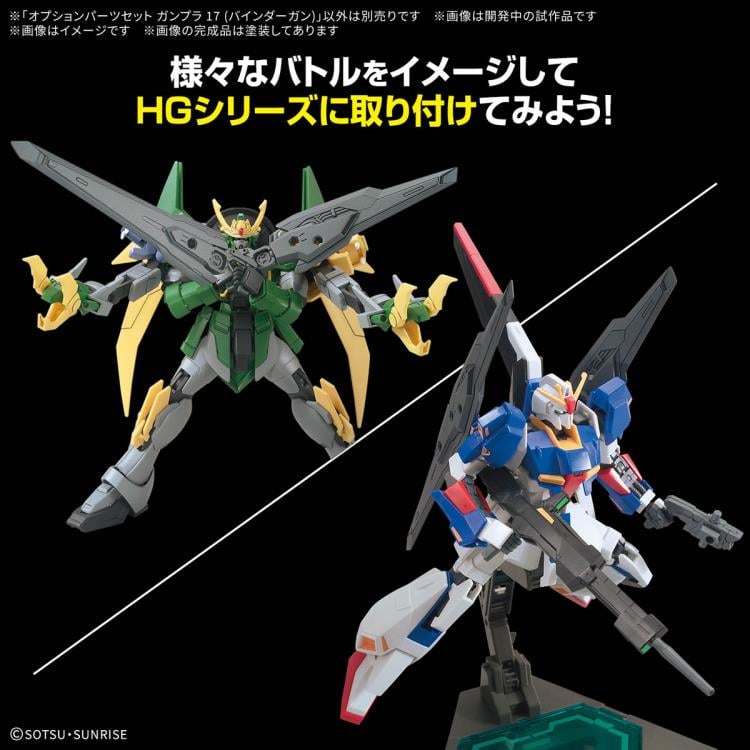 Mobile Suit Gundam Option Parts Set Gunpla 17 Binder Gun 1/144 Scale Model Kit Accessory Set Gallery Image 6