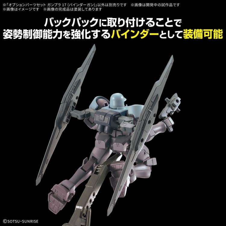 Mobile Suit Gundam Option Parts Set Gunpla 17 Binder Gun 1/144 Scale Model Kit Accessory Set Gallery Image 3