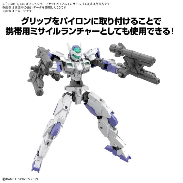 30 Minutes Missions Option Parts Set 21 (Multi-Missile 1) 1/144 Scale Accessory Set Gallery Image 6