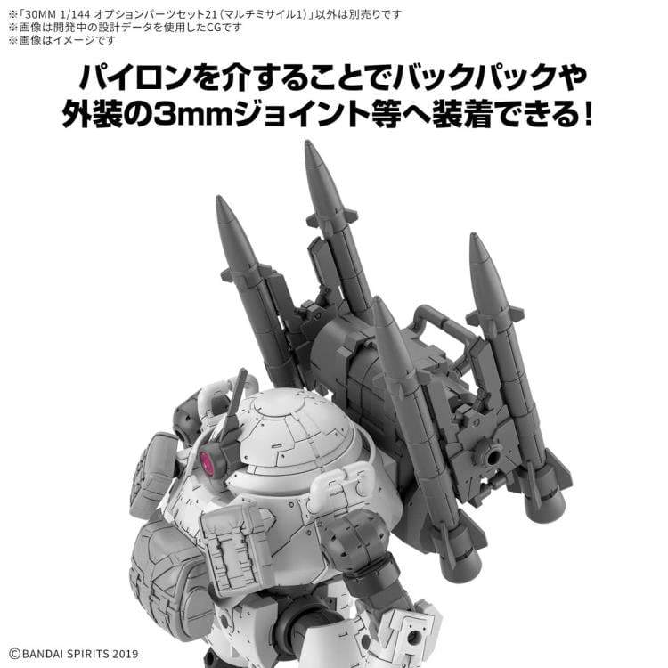 30 Minutes Missions Option Parts Set 21 (Multi-Missile 1) 1/144 Scale Accessory Set Gallery Image 8