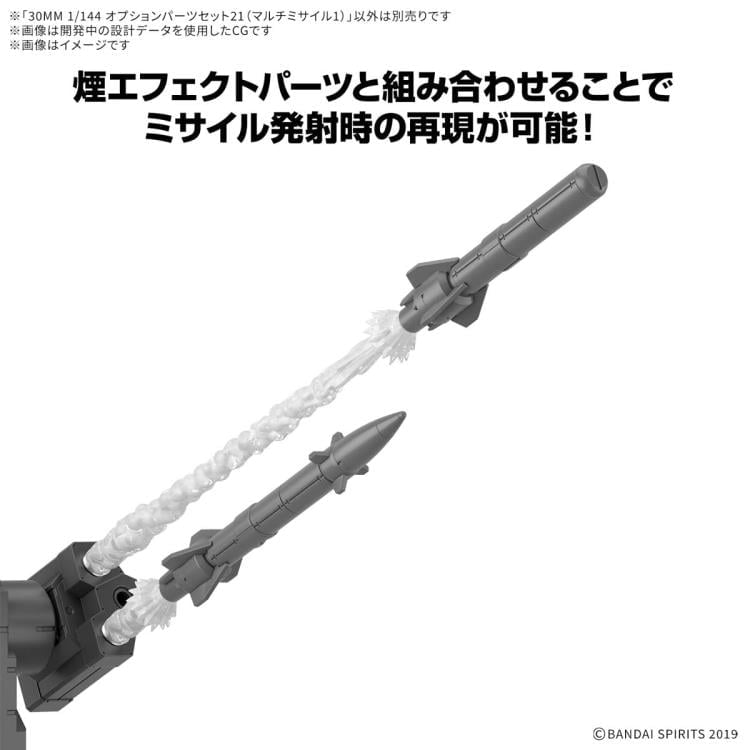 30 Minutes Missions Option Parts Set 21 (Multi-Missile 1) 1/144 Scale Accessory Set Gallery Image 4