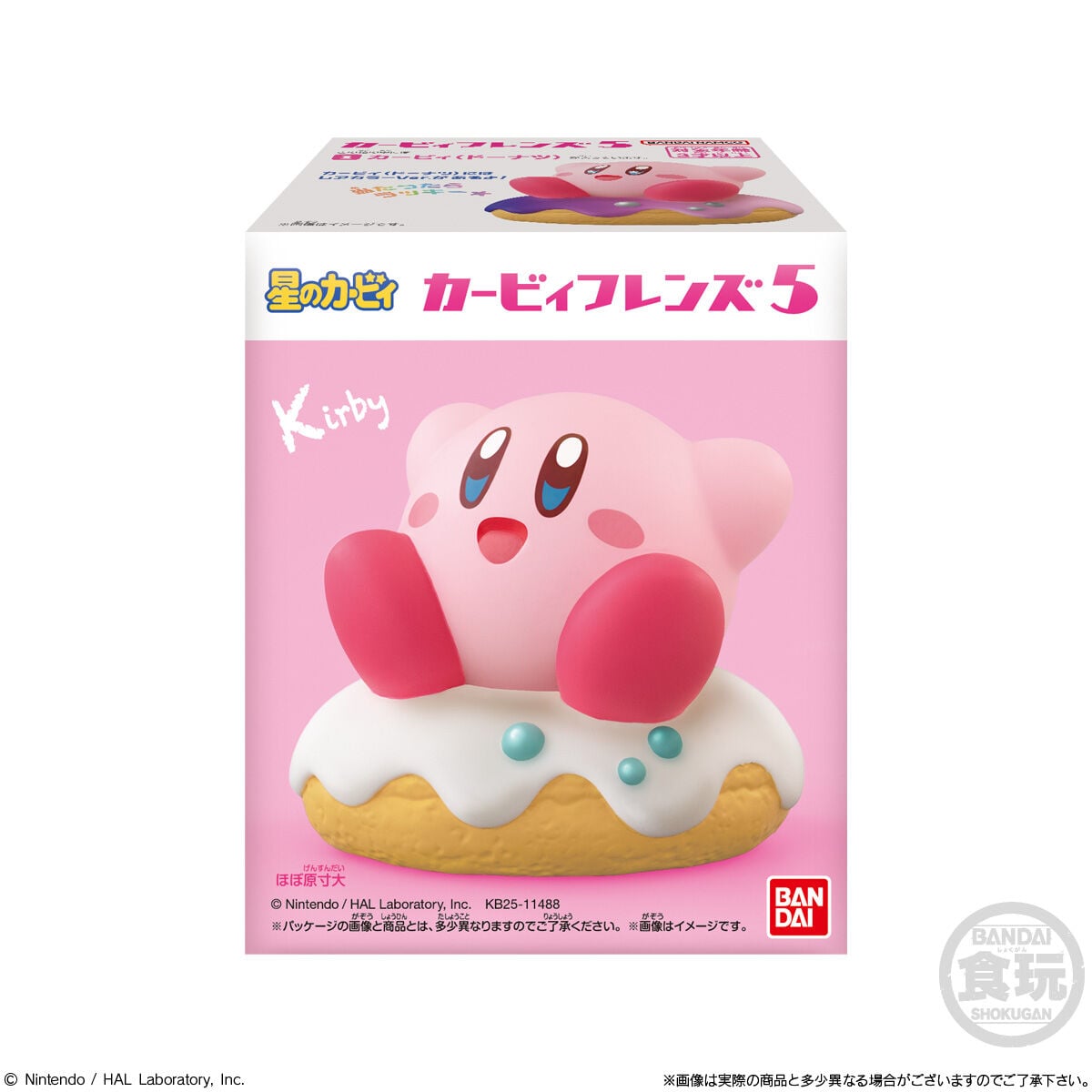 Kirby's Dream Land Kirby Friends 5 Box of 12 Random Figures Gallery Image 8