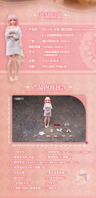 RA-01L Aileen (Loungewear) 1/12 Scale Action Figure (with Bonus) Gallery Image 28