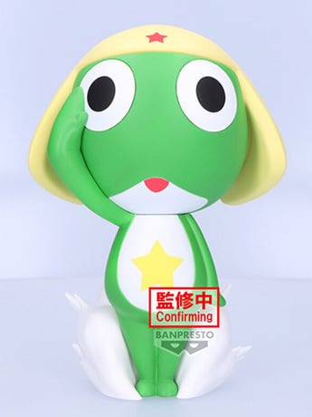 Sgt. Frog Big Sofvimates Keroro