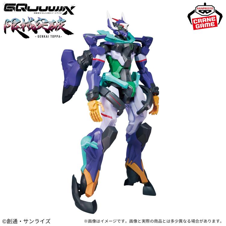 Mobile Suit Gundam GQuuuuuuX Genkai Toppa GFred