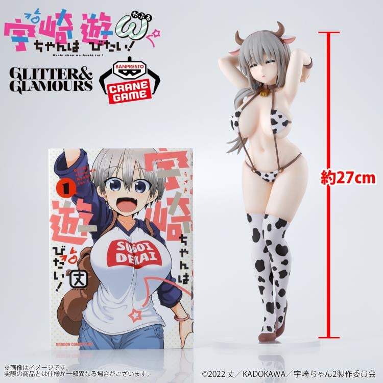 Uzaki-chan Wants to Hang Out! Glitter & Glamours Tsuki Uzaki (Cow Print Swimsuit Ver.) Gallery Image 9