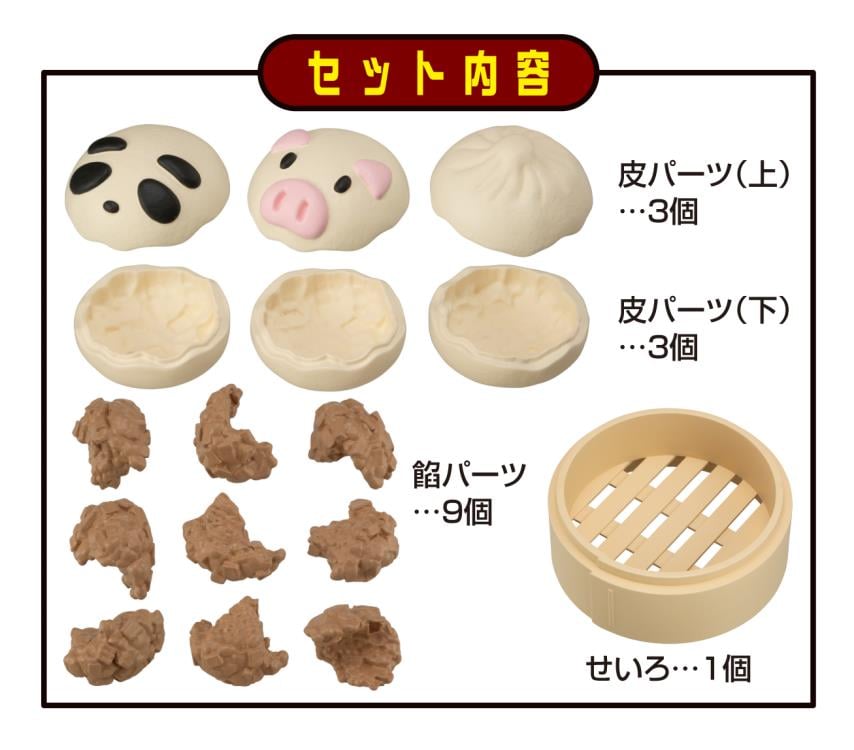 Steamed Bun Kaitai Lite Puzzle Gallery Image 5
