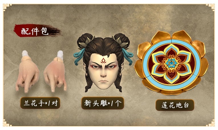 The Investiture of the Gods Nezha (Normal Edition) 1/12 Scale Action Figure & Accessories Bag with Bonus Gallery Image 8