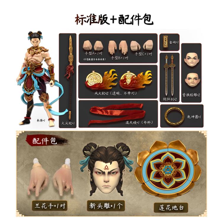 The Investiture of the Gods Nezha (Normal Edition) 1/12 Scale Action Figure & Accessories Bag with Bonus Gallery Image 9