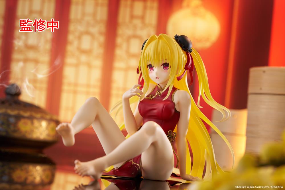 To Love-Ru Darkness Desktop Cute Golden Darkness (Chinese Dress Ver.) Figure Gallery Image 5