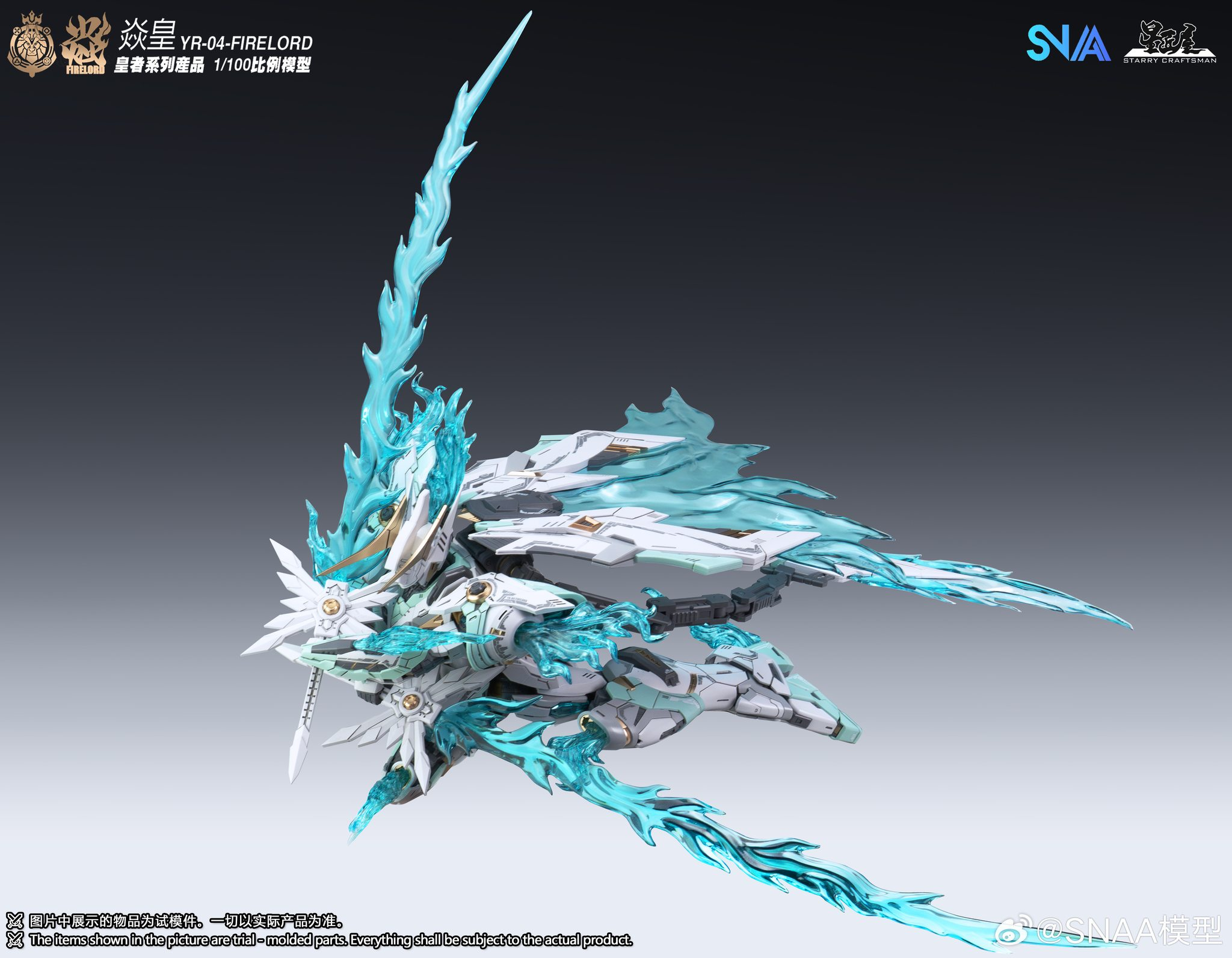 Emperor Series YR-04 Particle Awakening Armament F.P.A.A. Fire