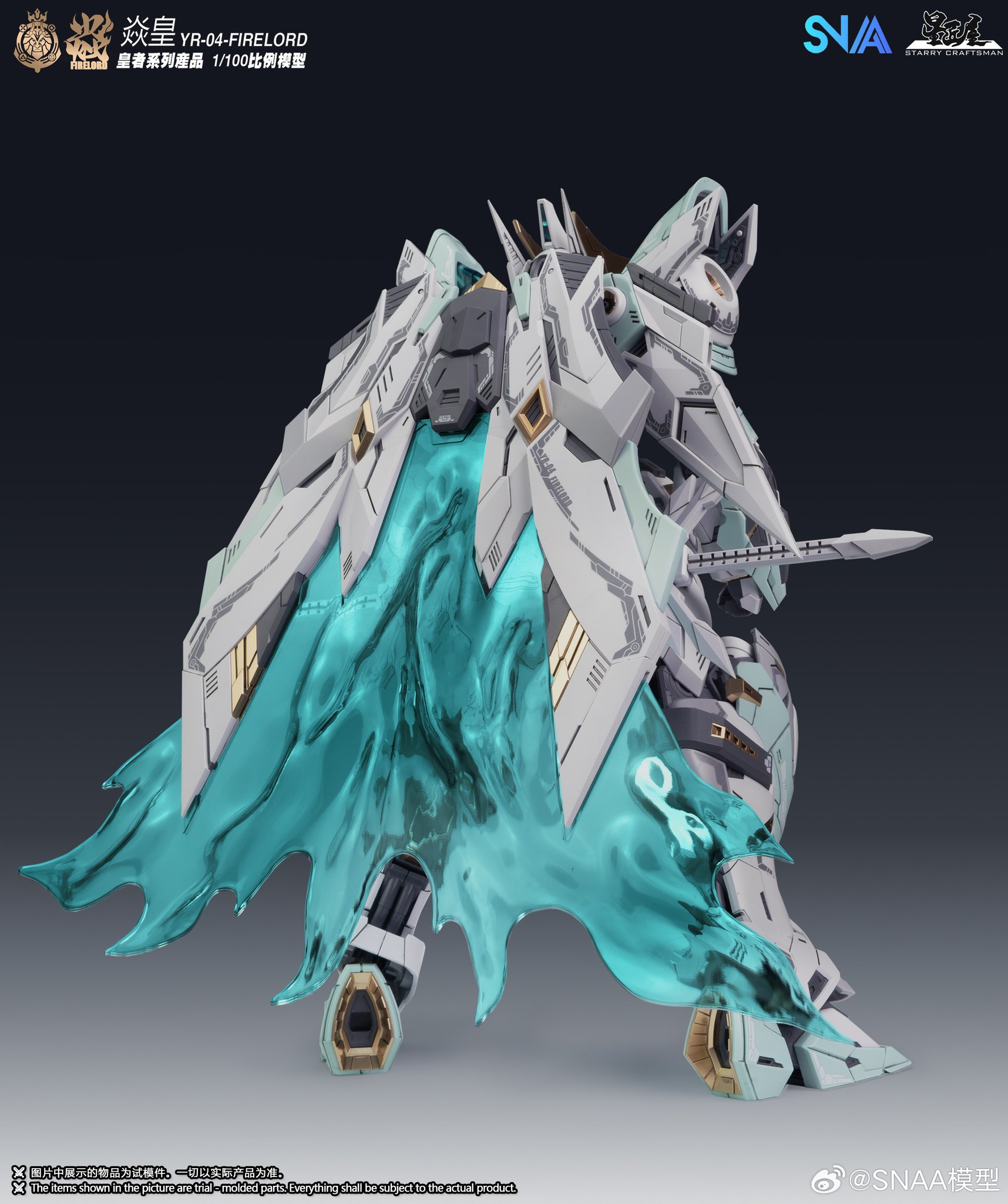 Emperor Series YR-04 Particle Awakening Armament F.P.A.A. Fire