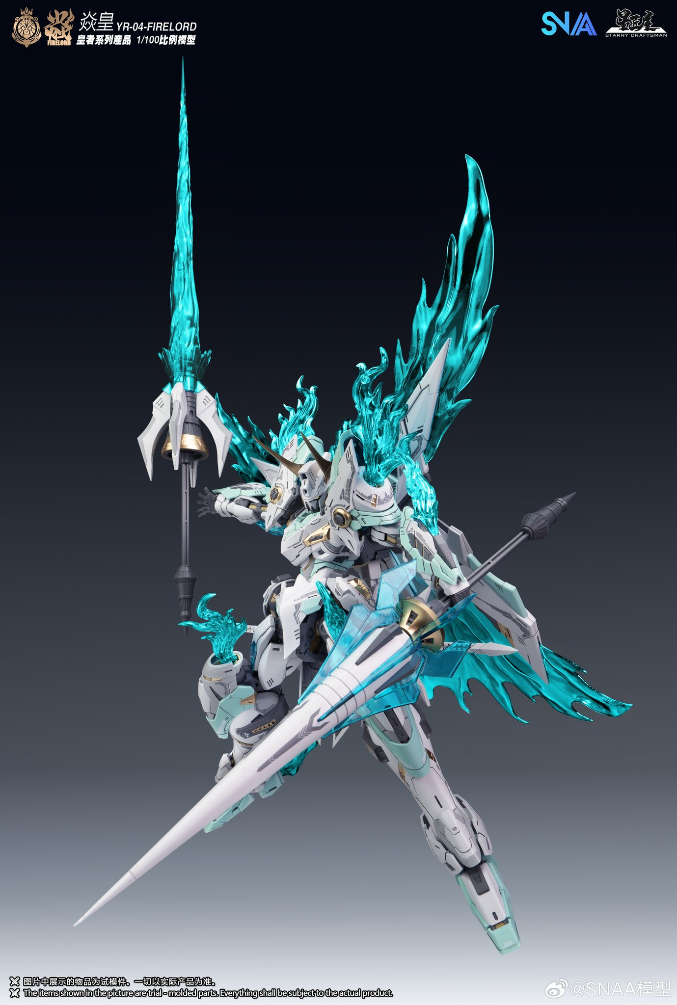 Emperor Series YR-04 Particle Awakening Armament F.P.A.A. Fire