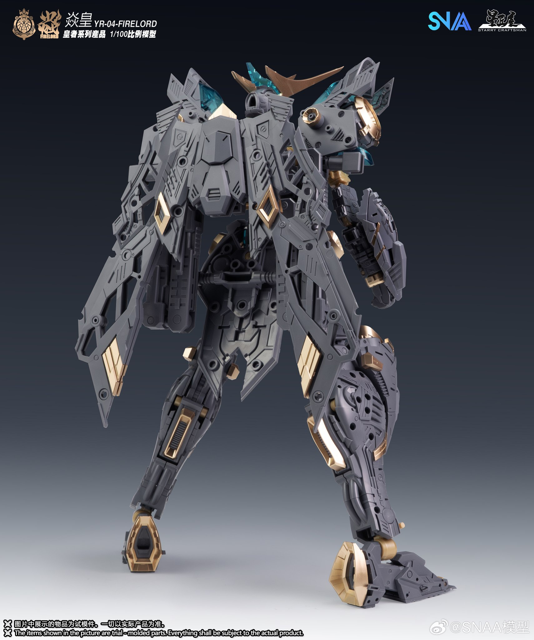 Emperor Series YR-04 Particle Awakening Armament F.P.A.A. Fire
