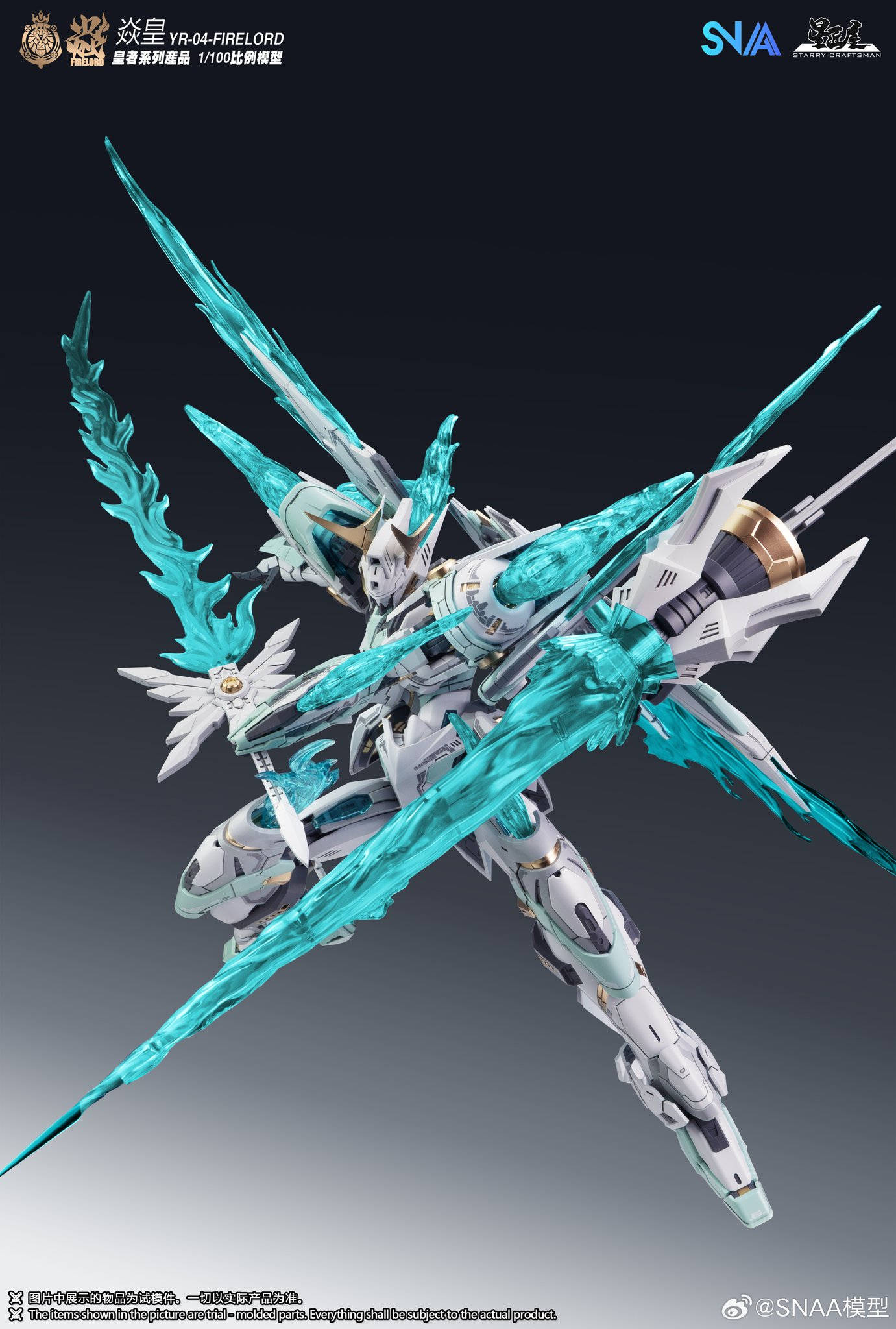 Emperor Series YR-04 Particle Awakening Armament F.P.A.A. Fire