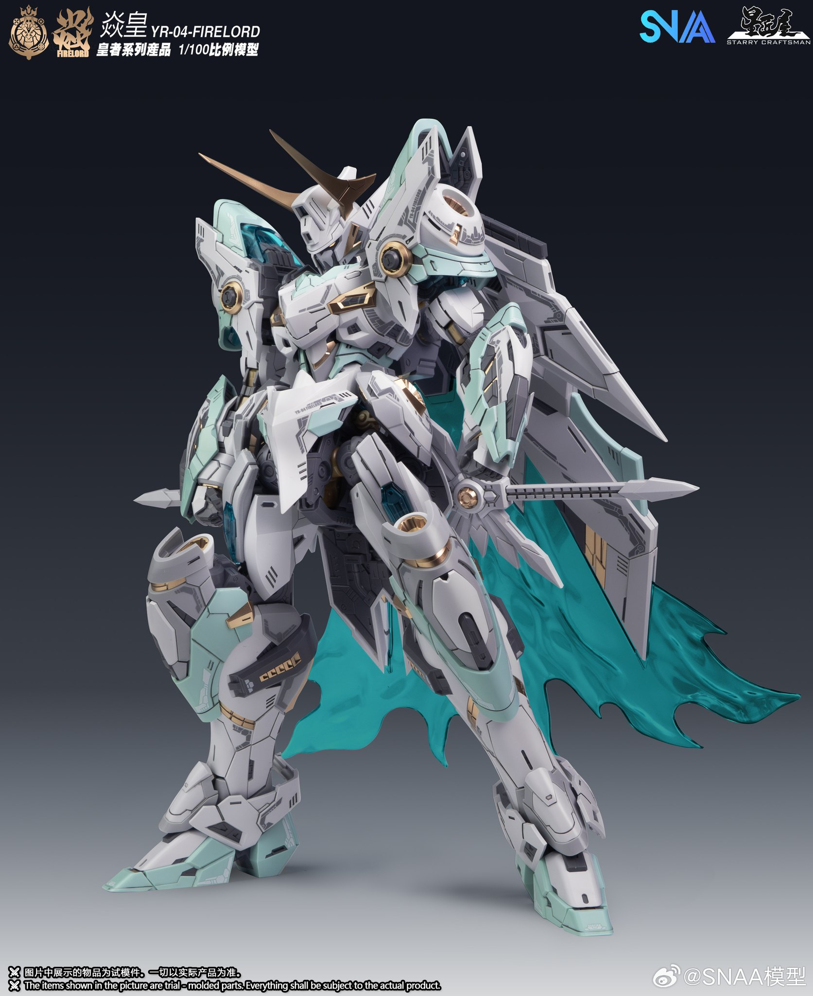 Emperor Series YR-04 Particle Awakening Armament F.P.A.A. Fire