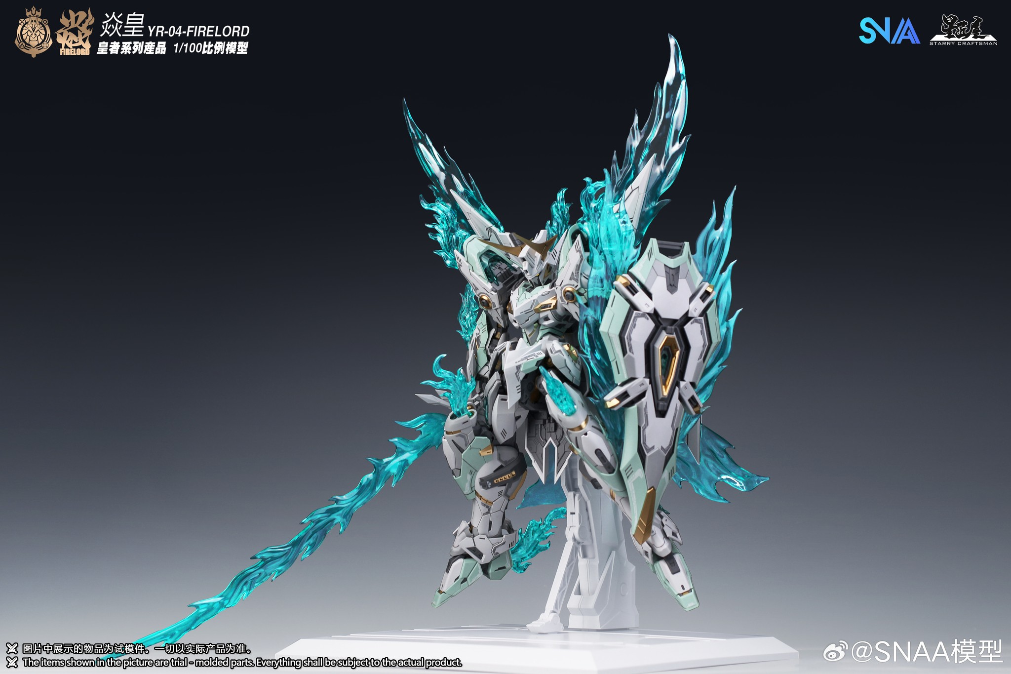 Emperor Series YR-04 Particle Awakening Armament F.P.A.A. Fire