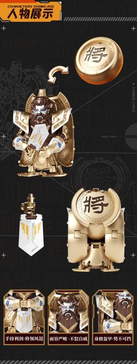 Chinese Chess Dual Changers Box of 8 Pieces Gallery Image 9