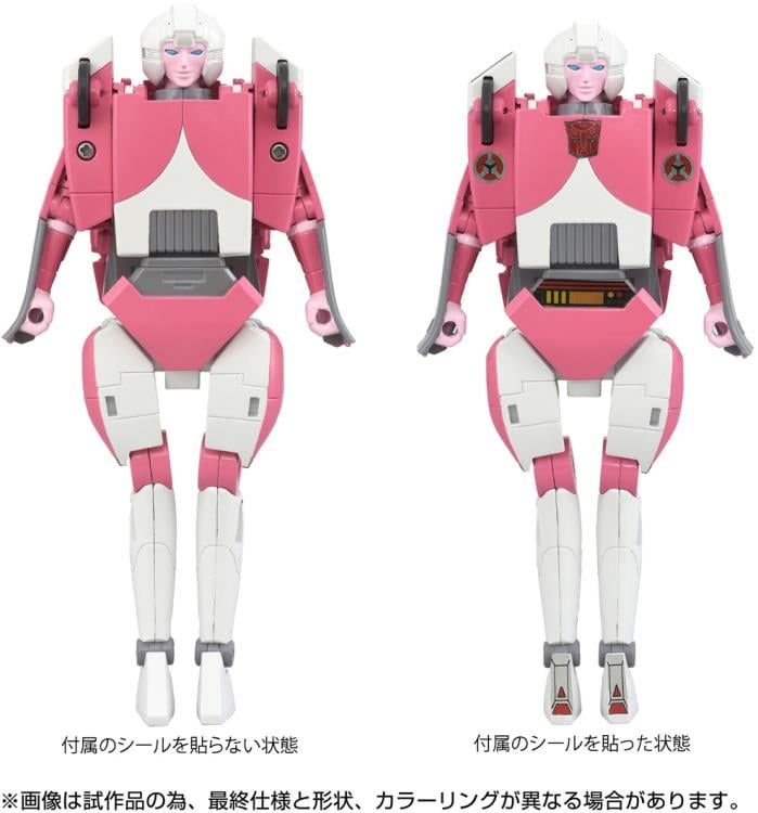 Transformers Missing Link C-08 Arcee Figure Gallery Image 11