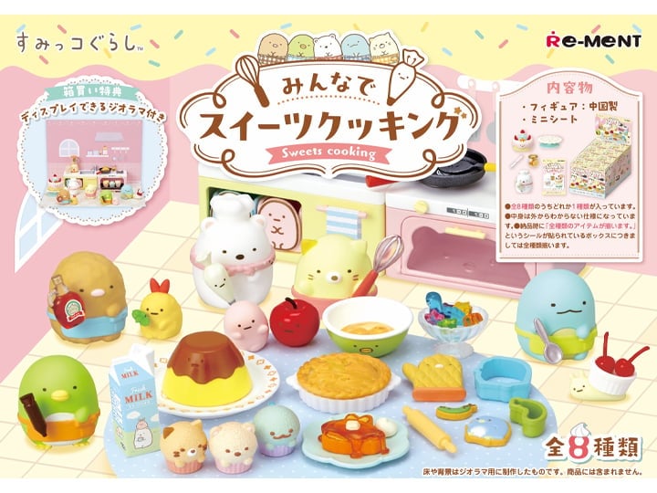 Sumikko Gurashi Sweets Cooking Boxed Set of 8 Figures and Accessories