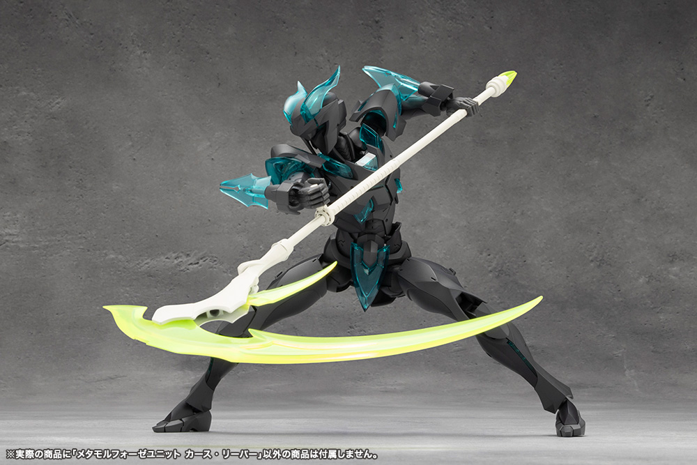 Megalomaria Unlimited Universe Metamorphose Unit Curse Reaper Gallery Image 7
