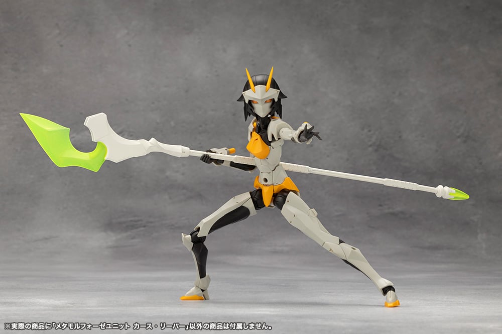 Megalomaria Unlimited Universe Metamorphose Unit Curse Reaper Gallery Image 10