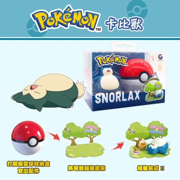 Pokemon DIY Scene Set Series Blooming Pokemon Snorlax Poke Ball Set Gallery Image 4