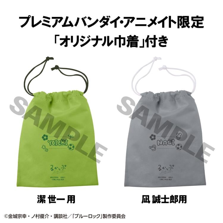 Blue Lock Look Up Series Yoichi Isagi & Seishiro Nagi (Japanese National Player Match Ver.) Set with Gift Gallery Image 17
